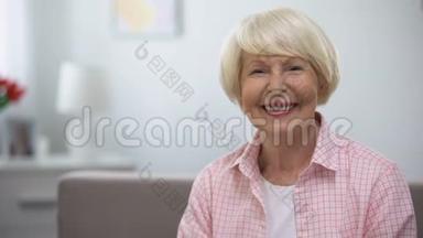 微笑着看相机的快乐老年妇女，社会<strong>保障</strong>，退休福利